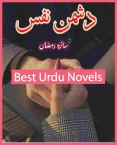 Dushman e Nafs Novel Season 1 By Saira Ramzan