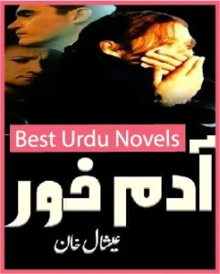 Aadam Khor Novel By Eshal Khan