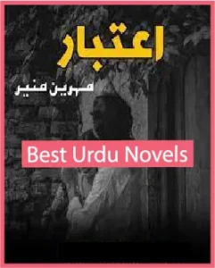 Aitbaar Novel By Mahreen Munir