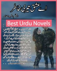 Aye Ishq Teri Khatir Novel By Farwa Khalid