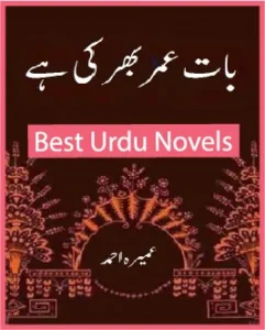 Baat Umar Bhar Ki Hai Novel By Umera Ahmed