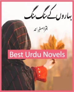 Baharon Ke Sang Sang Novel By Iqra Sagheer Ahmed