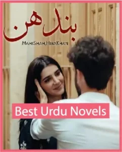 Bandhan Novel By Mahi Shah and Hiba Khan