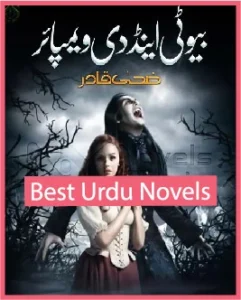 Beauty And The Vampire Novel By Zaha Qadir