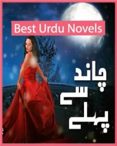 Chand Se Pehlay Novel By Umera Ahmed