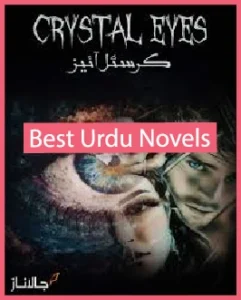 Crystal Eyes Novel By Ujala Naz