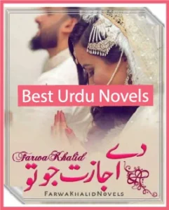 De Ijazat Jo Tu Novel By Farwa Khalid