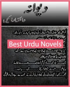 Deewana Novel By Ayesha Arain