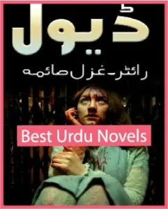 Devil Novel By Ghazal Saima