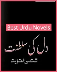 Dil Ki Saltanat Novel By Maryam Alisha