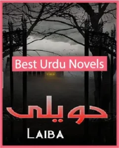 Haveli Novel By Laiba