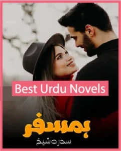 Humsafar Novel By Sidra Sheikh