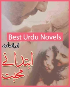 Ibtada e Mohabbat Novel By Umm e Omama