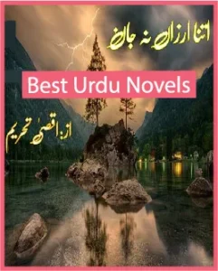 Itna Arza Na Jaan Novel By Aqsa Tehreem