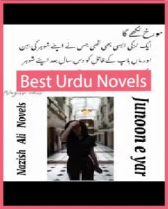 Junoon e Yar Novel By Nazish Ali