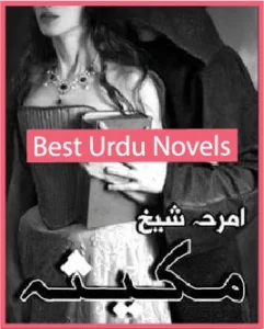 Makeesa Novel By Amrah Sheikh