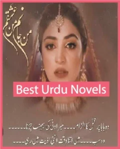 Man Janam Man Ishqam Novel By Farwa Khalid