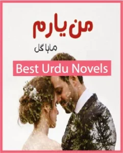 Man Yaram Novel By Maha Gul