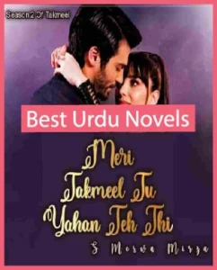 Meri Takmeel Tu Yahan The Thi Novel By S Merwa Mirza