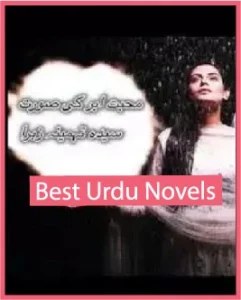 Mohabbat Abar Ki Soorat Novel By Syeda Tehmina Zahra