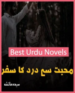 Mohabbat Se Dard Ka Safar Novel By Syeda Ayesha