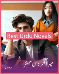 My Kharoos Mr Novel By Mirha Khan