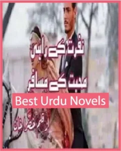 Nafrat Ke Rahi Mohabbat Ke Musafir Novel By Khizra Khan