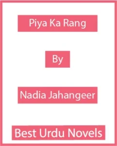 Piya Ka Rang Novel By Nadia Jahangeer