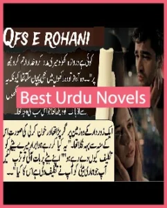 Qafs e Rohani Novel By Aiman Raza