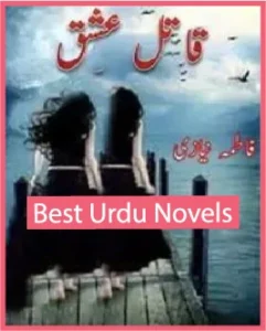 Qatil Ishq Novel By Fatima Niazi