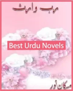 Rab Waris Novel By Muskan Noor