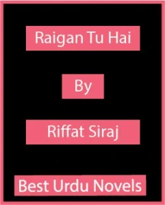 Raigan Tu Hai Novel By Riffat Siraj