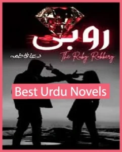 Rubi Novel By Dua Fatima