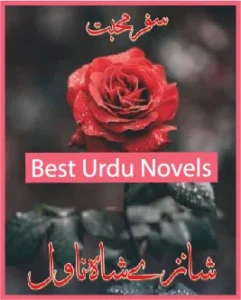 Safar E Mohabbat Novel By Shanzay Shah