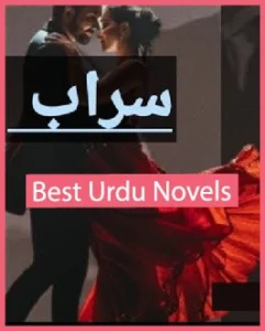 Sarab Novel By Aqsa