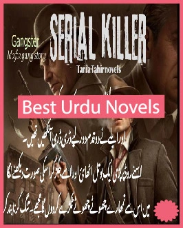 Serial Killer Novel By Tania Tahir