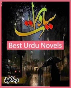 Siyah Raat Novel By Mirha Kanwal