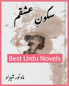 Sukoon E Ishqam Novel By Mahanoor Shehzad