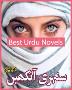 Sunehri Ankhein Novel By Maryam Gabool