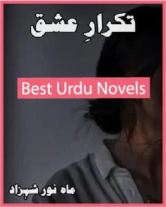 Takrar E Ishq Novel By Mahnoor Shehzad