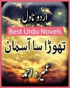 Thora Sa Aasman Novel By Umera Ahmed