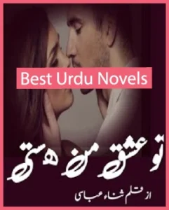 Tu Ishq Man Hasti Novel By Sana Abbasi