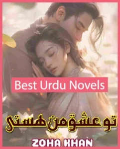 Tu Ishq Man Hasti Novel By Zoha Khan