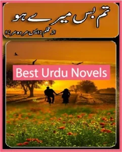 Tum Bas Mere Ho Novel By S Merwa Mirza