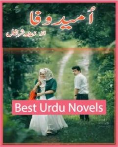 Umeed E Wafa Novel By Zeenia Sharjeel