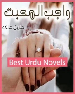 Wajib ul Mohabbat Novel By Maheen Malik