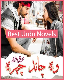 Wo Chand Chehra Novel By Mehwish Ghaffar