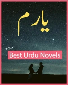 Yaaram Novel By Sumaira Hameed