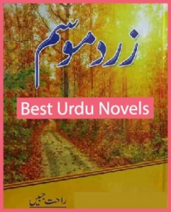 Zard Mausam Novel By Rahat Jabeen