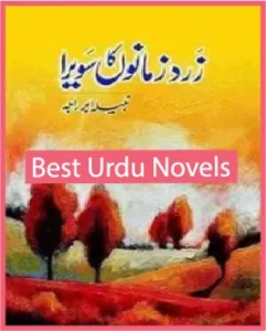 Zard Zamanon Ka Sawera Novel By Nabila Abar Raja